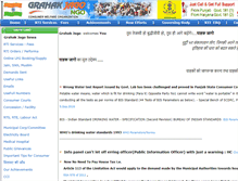 Tablet Screenshot of grahakjago.com